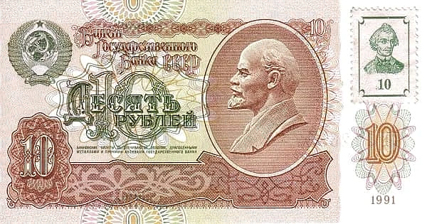 10 Rubles