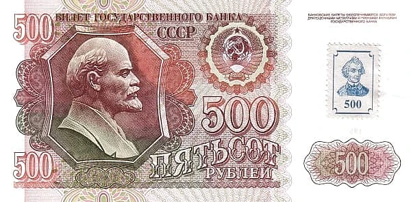 500 Rubles