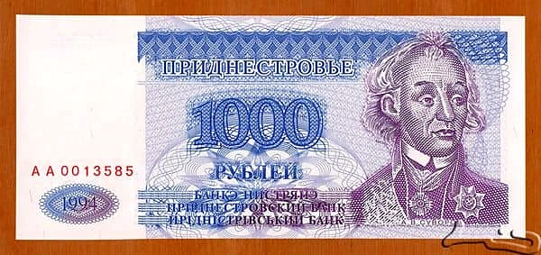 1000 Rubles
