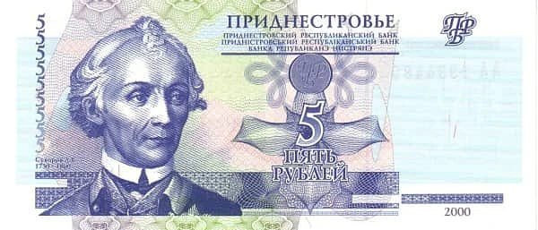 5 Rubles