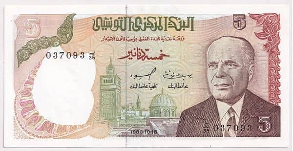 5 Dinars