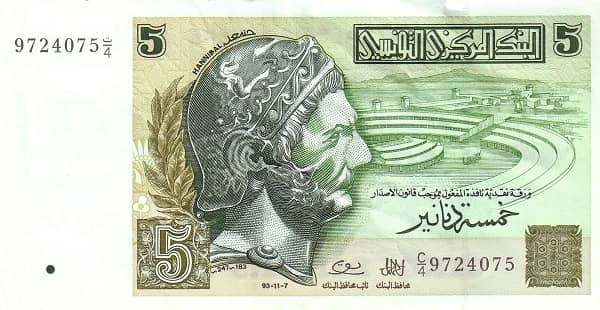 5 Dinars