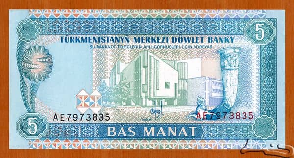 5 Manat