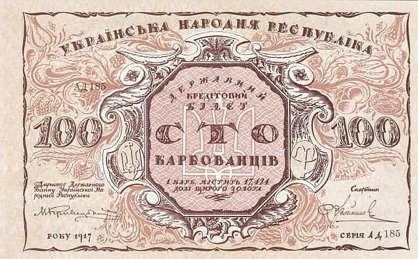 100 Karbovantsiv