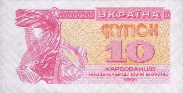 10 Karbovantsiv