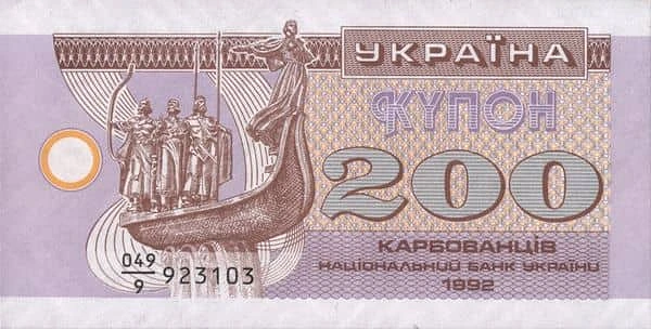 200 Karbovantsiv