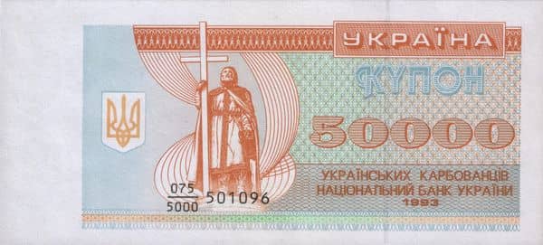 50000 Karbovantsiv