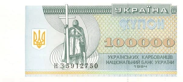 100000 Karbovantsiv