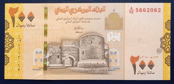 200 Rials