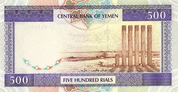 500 Rials