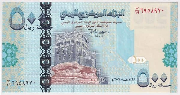500 Rials