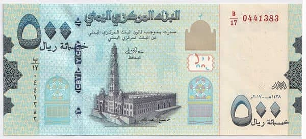 500 Rials