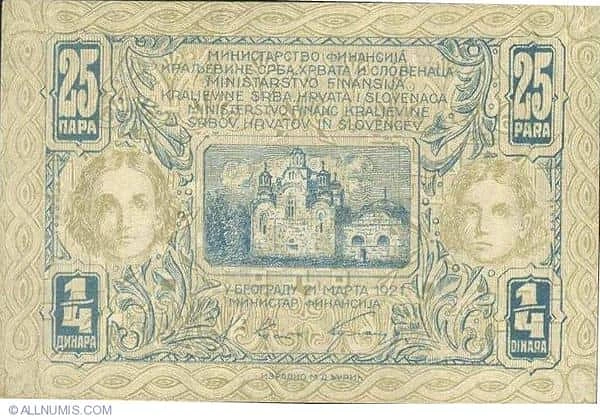 ¼ Dinar