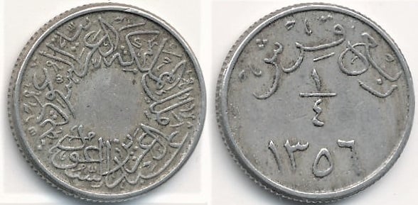 1/4 ghirsh (Saud bin Abdulaziz)