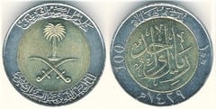 100 halalas (Abdullah bin Abdulaziz)