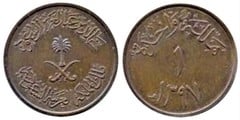 1 halala (Jálid bin Abdulaziz)