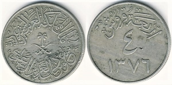 4 ghirsh (Saud bin Abdulaziz)