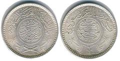 1/4 riyal (Saud bin Abdulaziz)