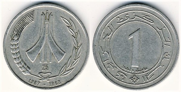 1 dinar (25º Aniversário da Independência)