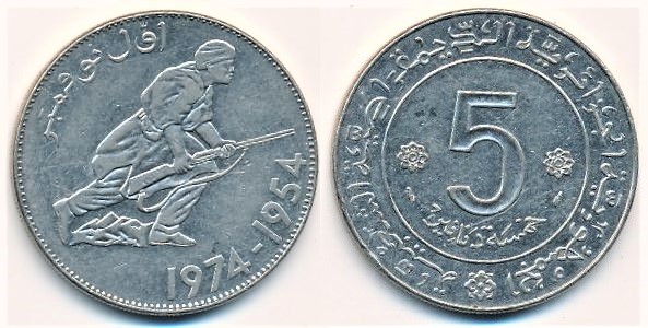 5 dinares (20º Aniversário da Revolução)