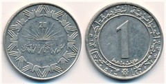 1 dinar (20 Aniversario de la Independencia)