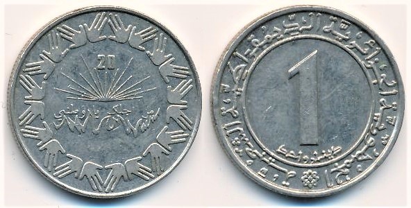 1 dinar (20º Aniversário da Independência)