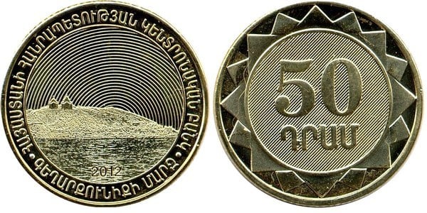 50 dram (Península de Sevan-Região de Gegharkunik)