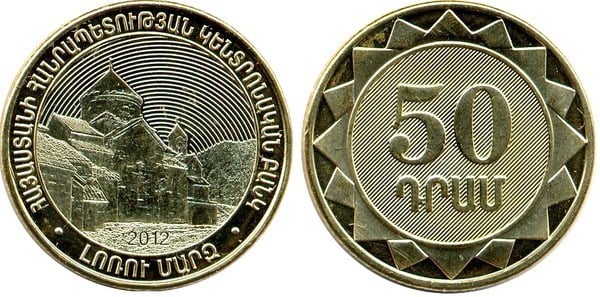 50 dram (Mosteiro de Haghpat-Região de Lori)