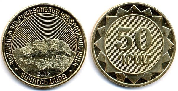 50 dram (Fortaleza de Tavush-Região de Tavush)