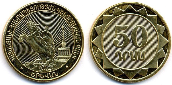 50 dram (Estátua de David de Sasoun-Yerevan)