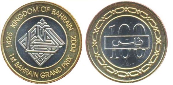 100 fils (Fórmula I Grande Prémio do Bahrein)