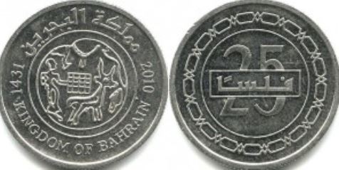 25 filsan (Reino Unido)