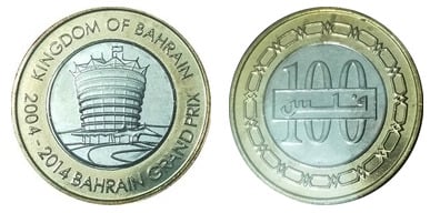 100 fils (10º aniversário do Grande Prémio do Barém)