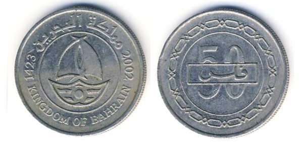 50 fils (Reino Unido)