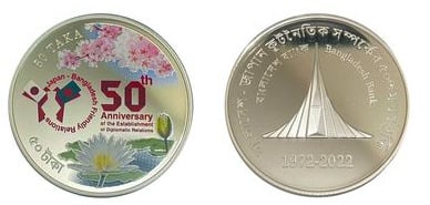 50 taka (50ᵗʰ Aniversário do estabelecimento de relações diplomáticas entre o Bangladesh e o Japão)