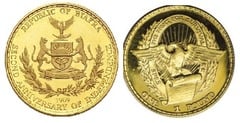 1 pound (2º Aniversário da Independência)