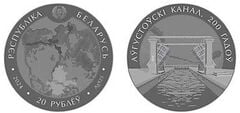 20 rublos (Augustów Canal 200 anos)