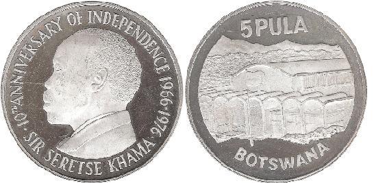 5 pula (10º Aniversário da Independência)