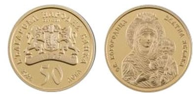 50 levas (Virgem Maria Maçã de Ouro)