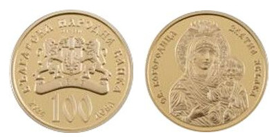 100 leva (Virgem Maria Maçã de Ouro)