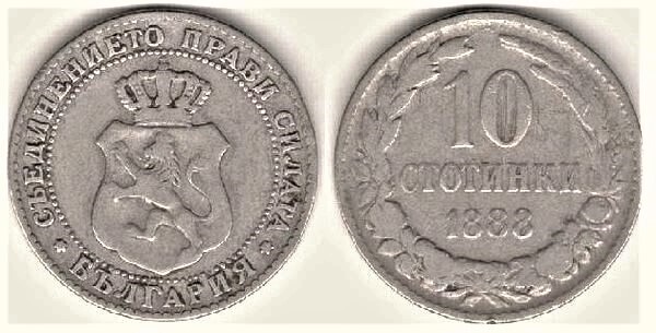 10 stotinki (Fernando I)