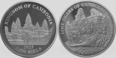 3.000 riels (Tigres Perdidos do Camboja)