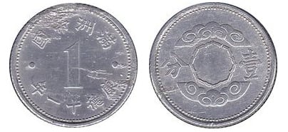 1 fen (Manchukuo)