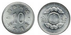 1 chiao (Manchukuo)