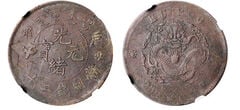 20 em dinheiro (Contra-marco-Hunan-Hupeh Soviético)