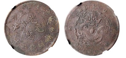 20 em dinheiro (Contra-marco-Hunan-Hupeh Soviético)