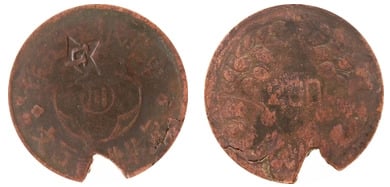 200 em dinheiro (Contra-marco-Hunan-Hupeh Soviético)