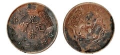 20 em numerário (contra-marco-szechuan-shensi soviético)