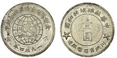1 yuan (soviético de Szechuan-Shensi)