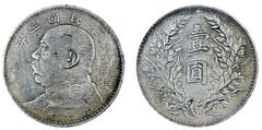 1 yuan (Fat Man Dollar, tipo imitação-contrafação)